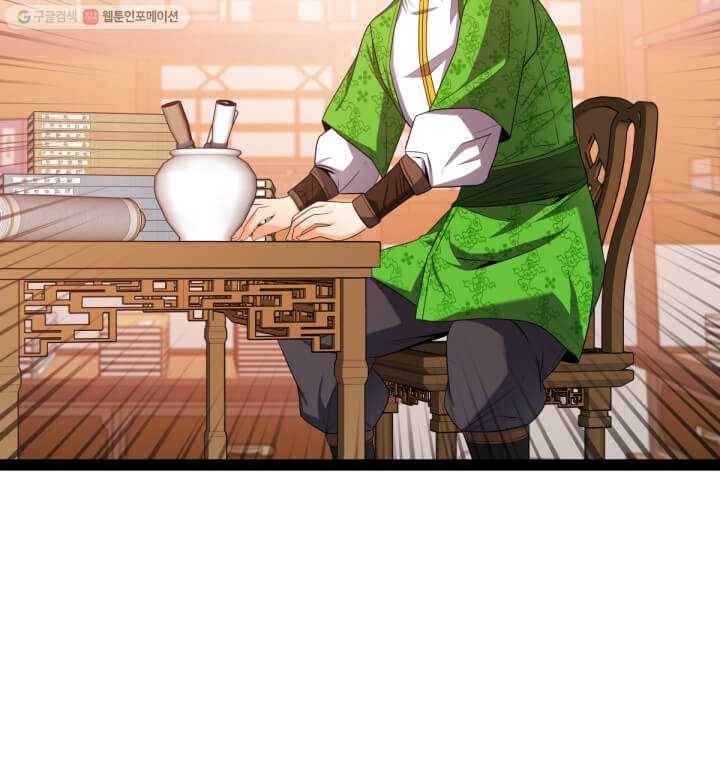 뇌신전생 32화 21