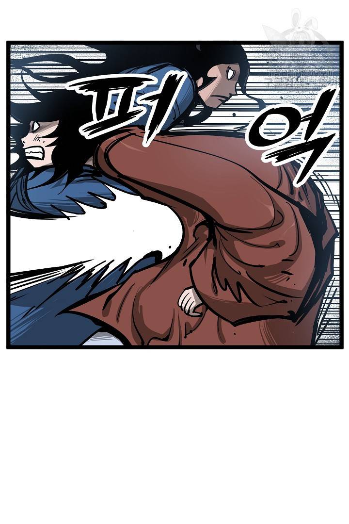 무인이곽 11화 4