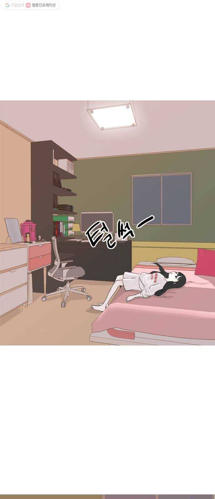 연놈 267화. 너처럼 될까봐 (각자의 밤) 1