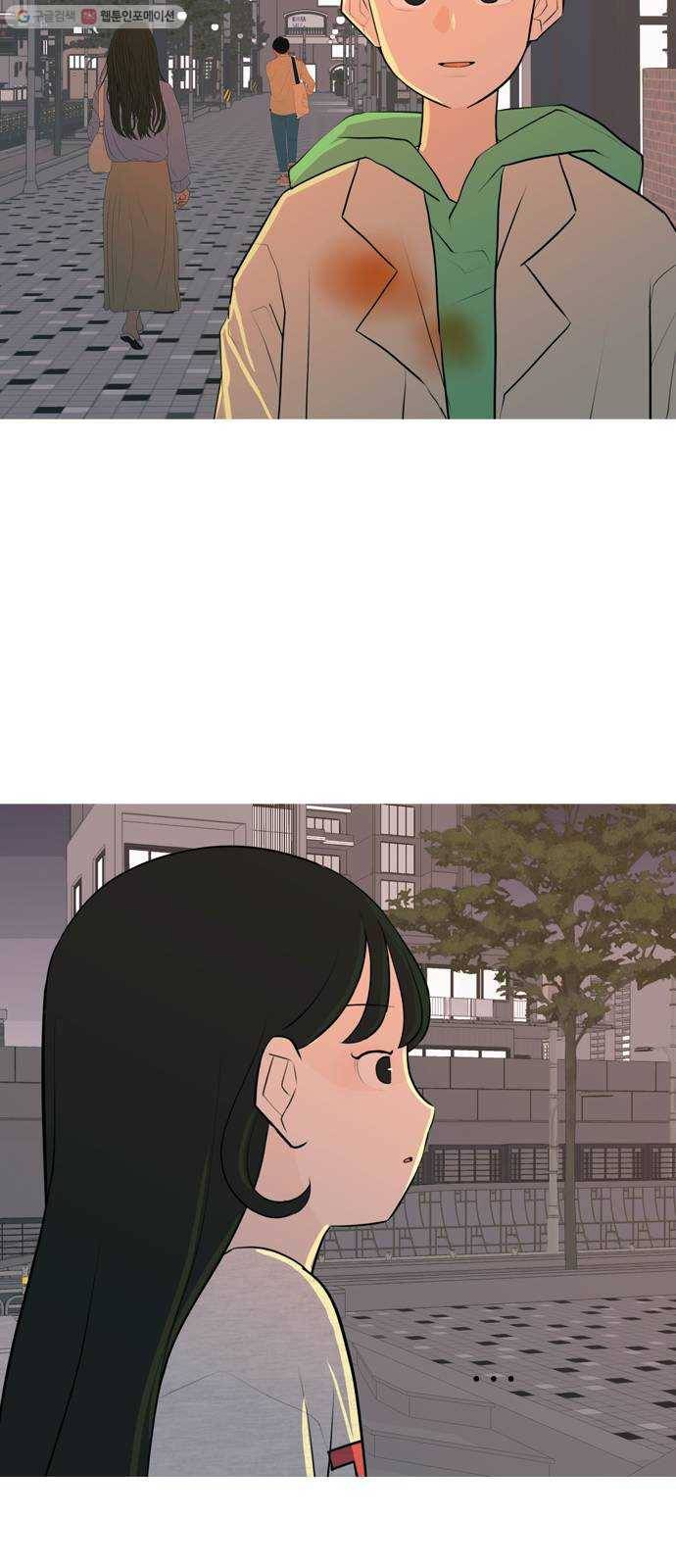연놈 267화. 너처럼 될까봐 (각자의 밤) 16