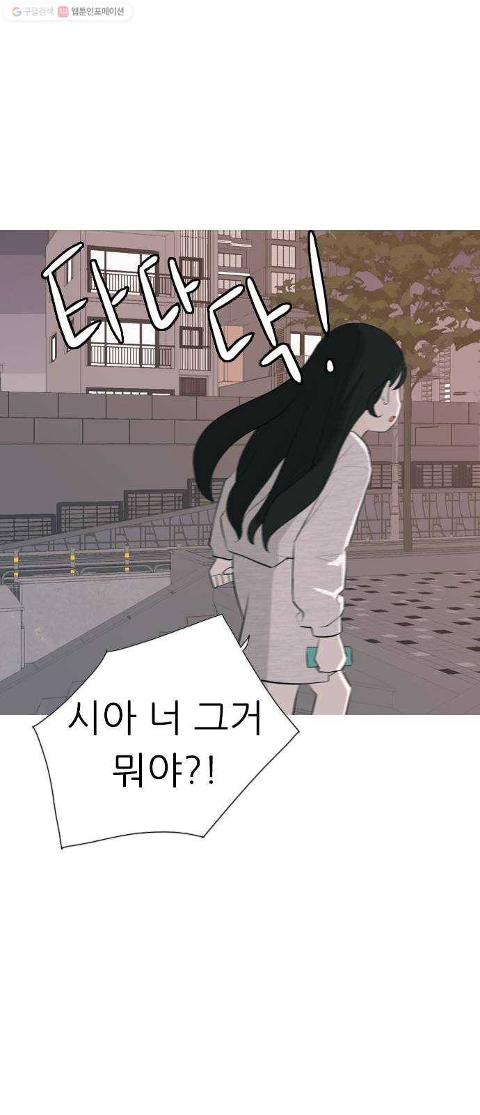 연놈 267화. 너처럼 될까봐 (각자의 밤) 17
