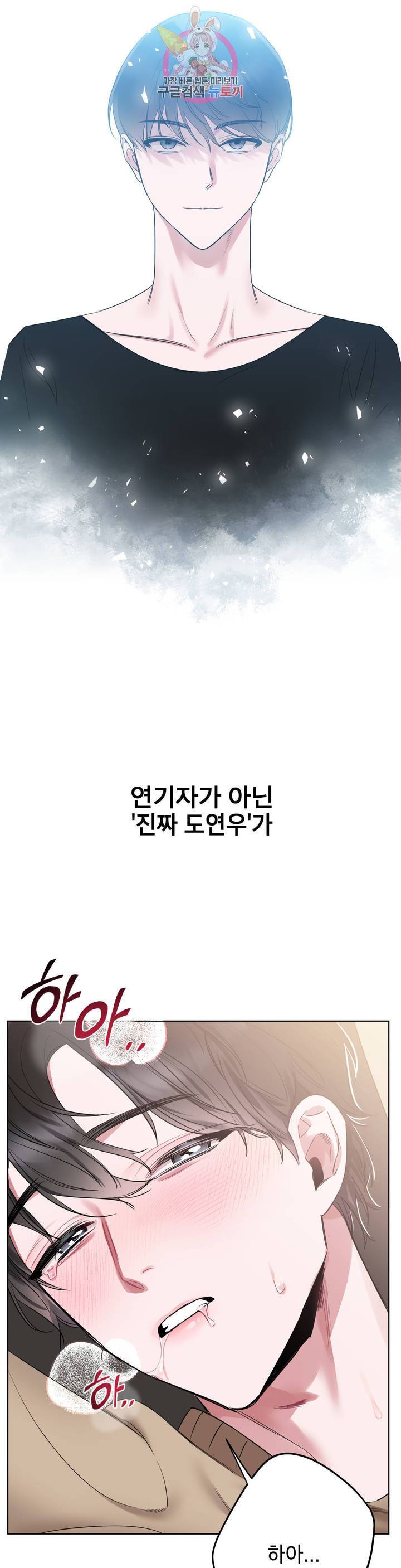어나더 시퀀스 4화 3