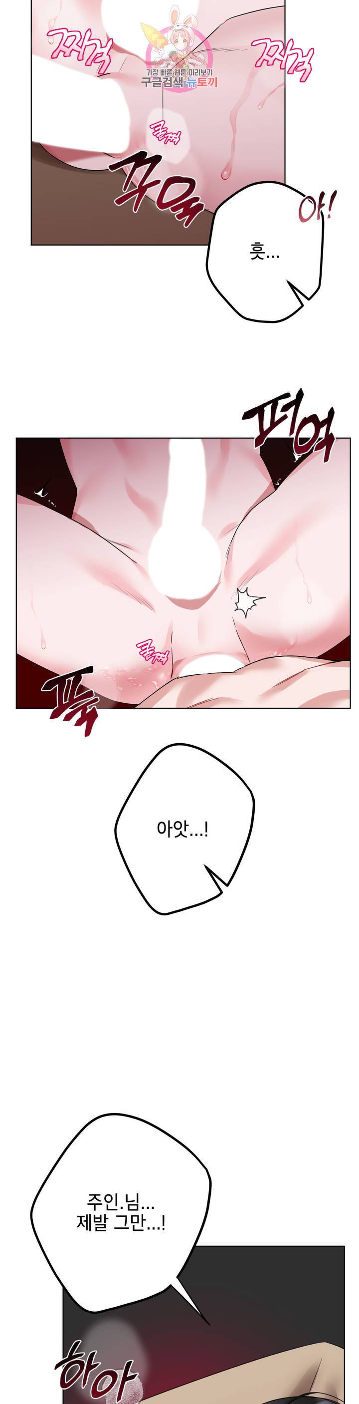 어나더 시퀀스 4화 7