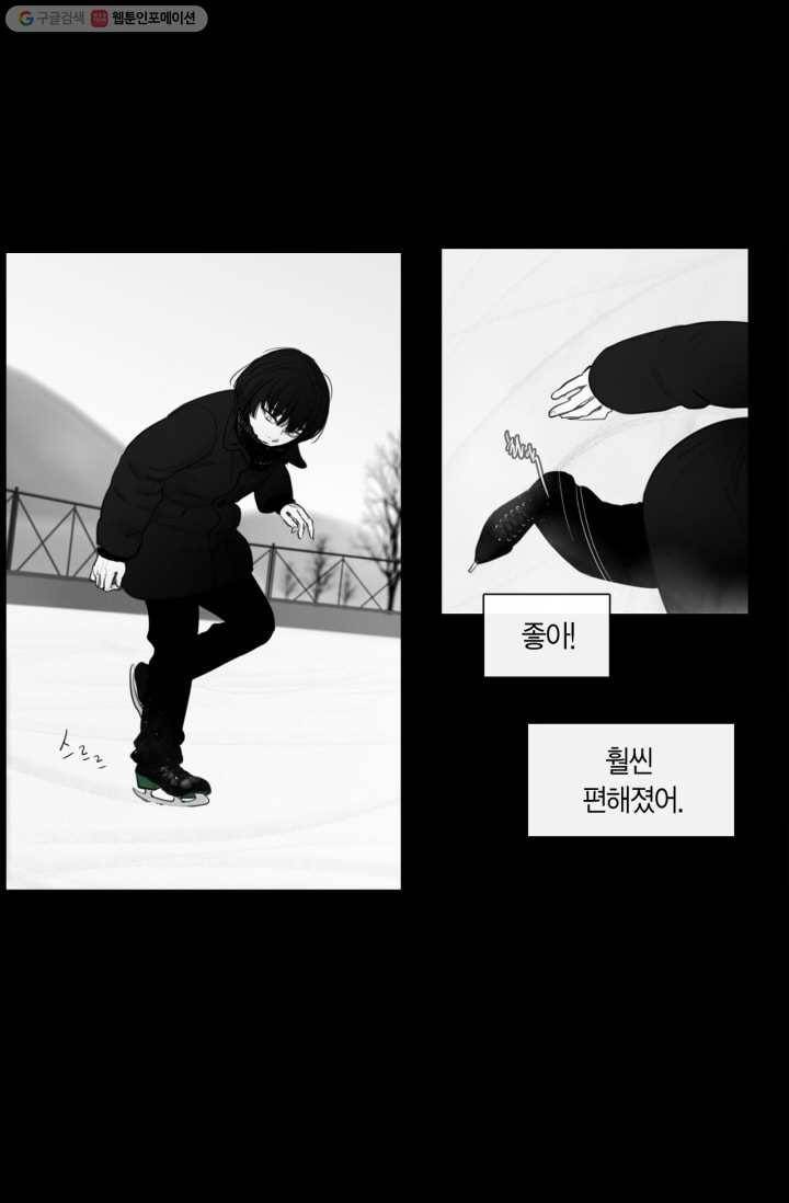 리프루터 15화 4