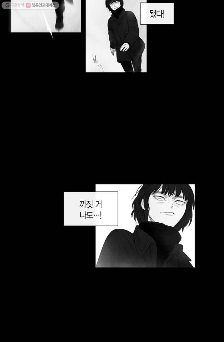 리프루터 15화 9