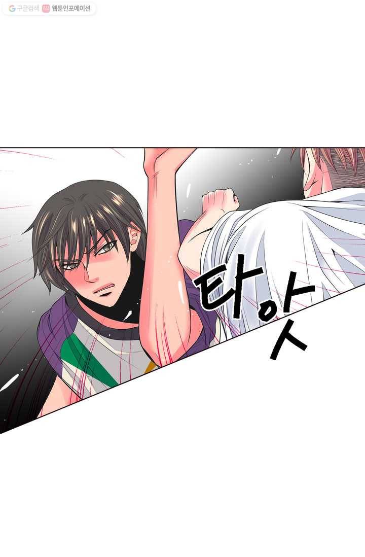 남친 있음 시즌2 25화 12