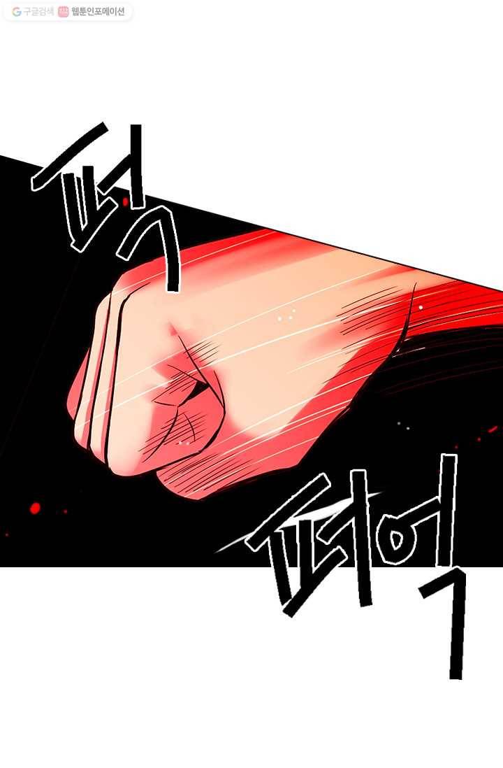 남친 있음 시즌2 25화 20