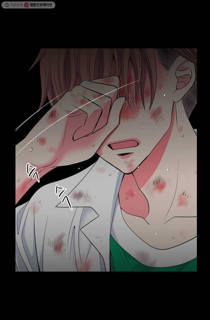 남친 있음 시즌2 25화 28