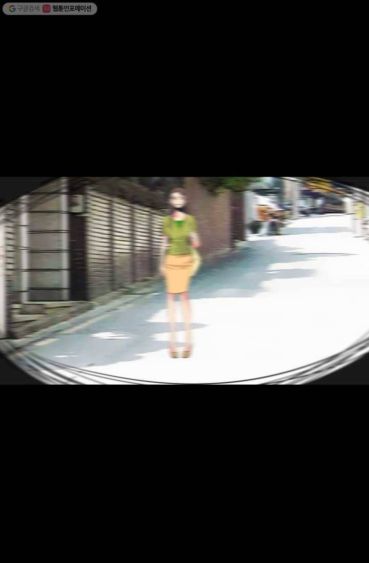 남친 있음 시즌2 25화 29