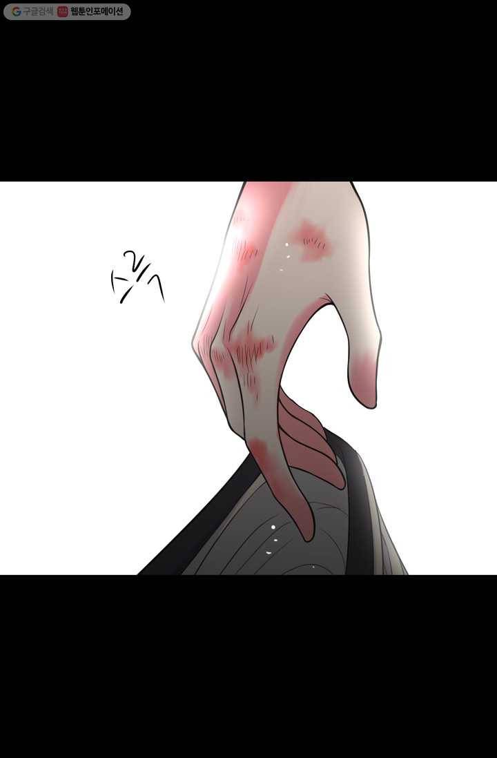 남친 있음 시즌2 25화 41