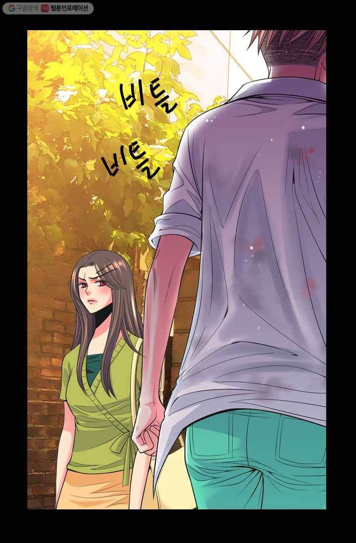남친 있음 시즌2 25화 43