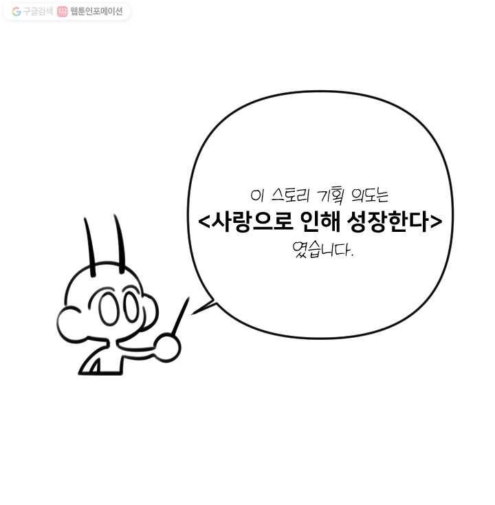 사랑에 번역앱이 필요한가요? 후기 9
