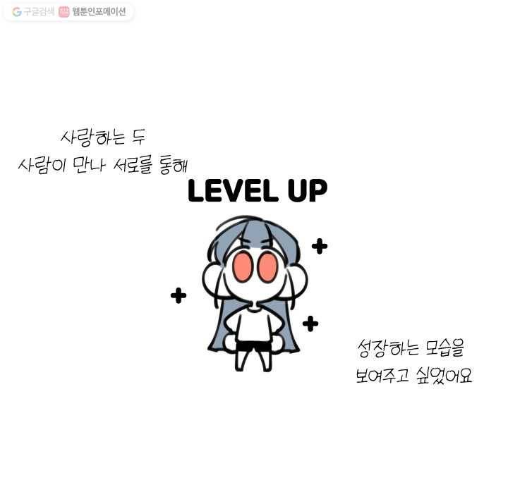 사랑에 번역앱이 필요한가요? 후기 10