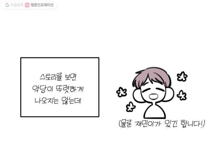 사랑에 번역앱이 필요한가요? 후기 11