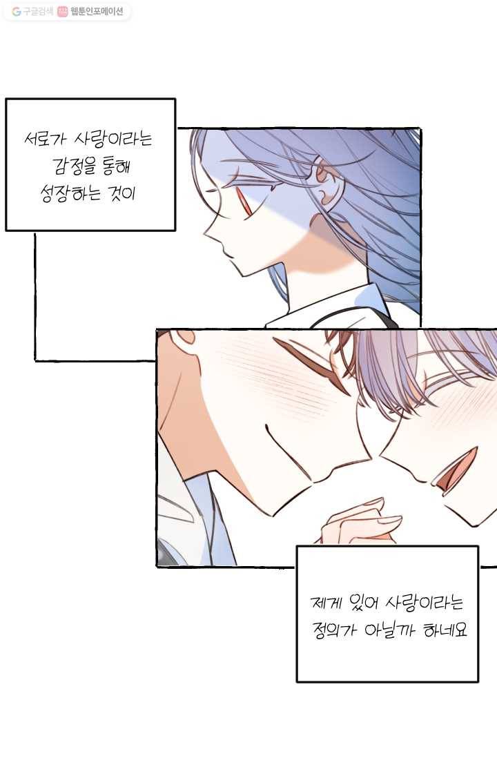사랑에 번역앱이 필요한가요? 후기 13