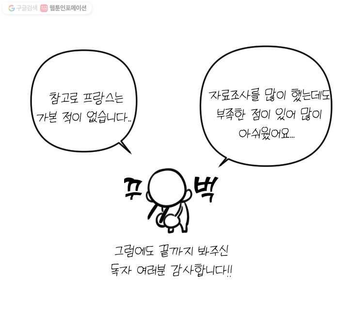 사랑에 번역앱이 필요한가요? 후기 19