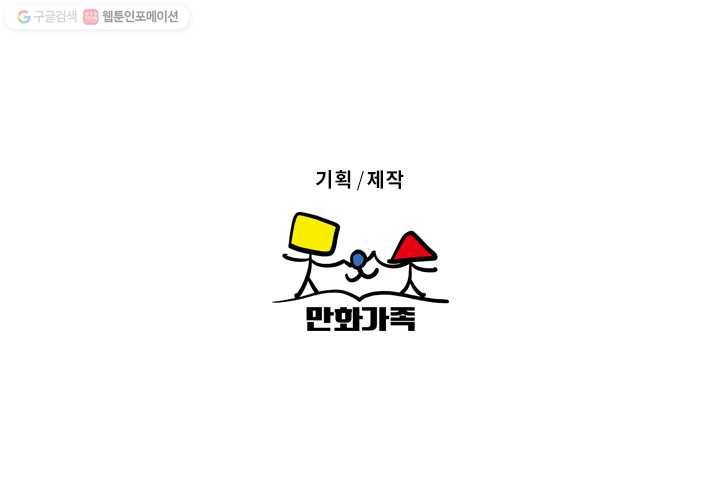 사랑에 번역앱이 필요한가요? 후기 46