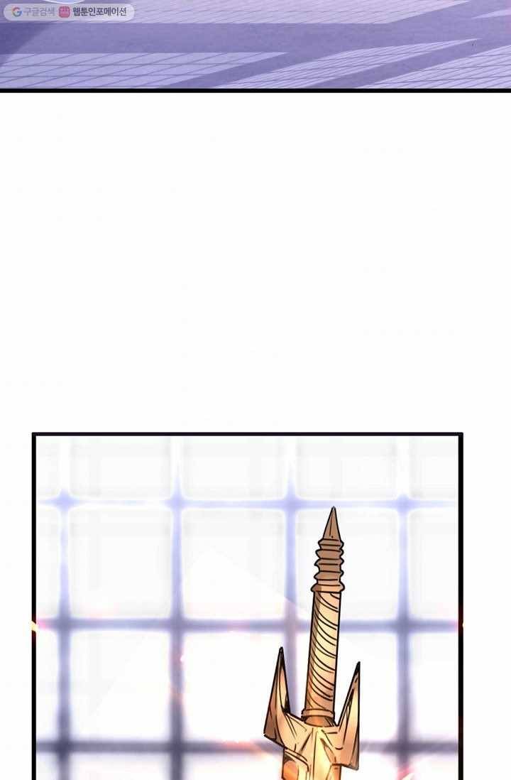 조상님이 로그인하셨습니다 15화 10