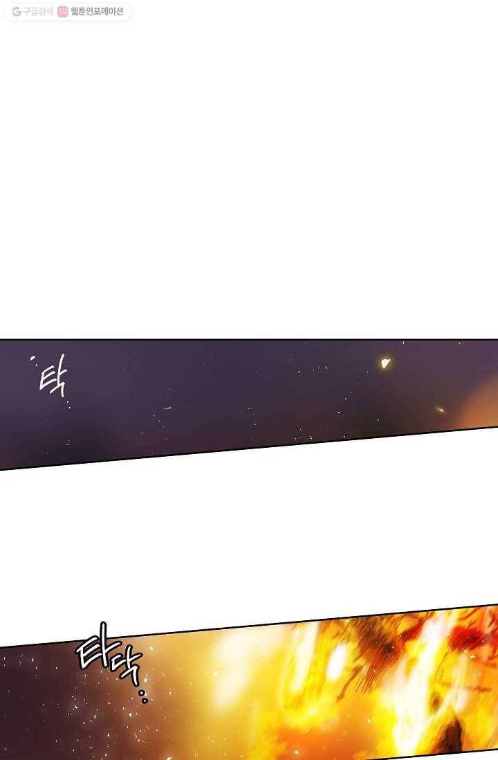 애월의 꿈 프롤로그 1