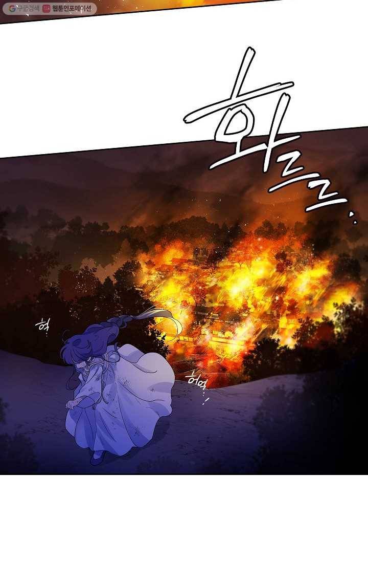 애월의 꿈 프롤로그 2