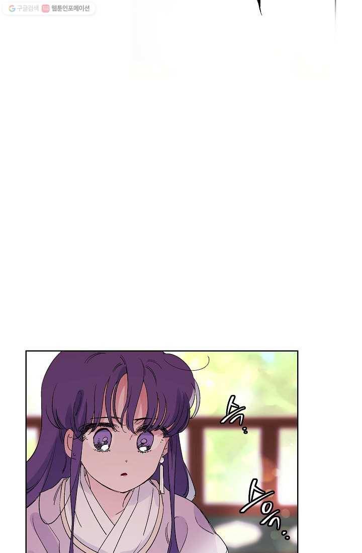 애월의 꿈 프롤로그 15