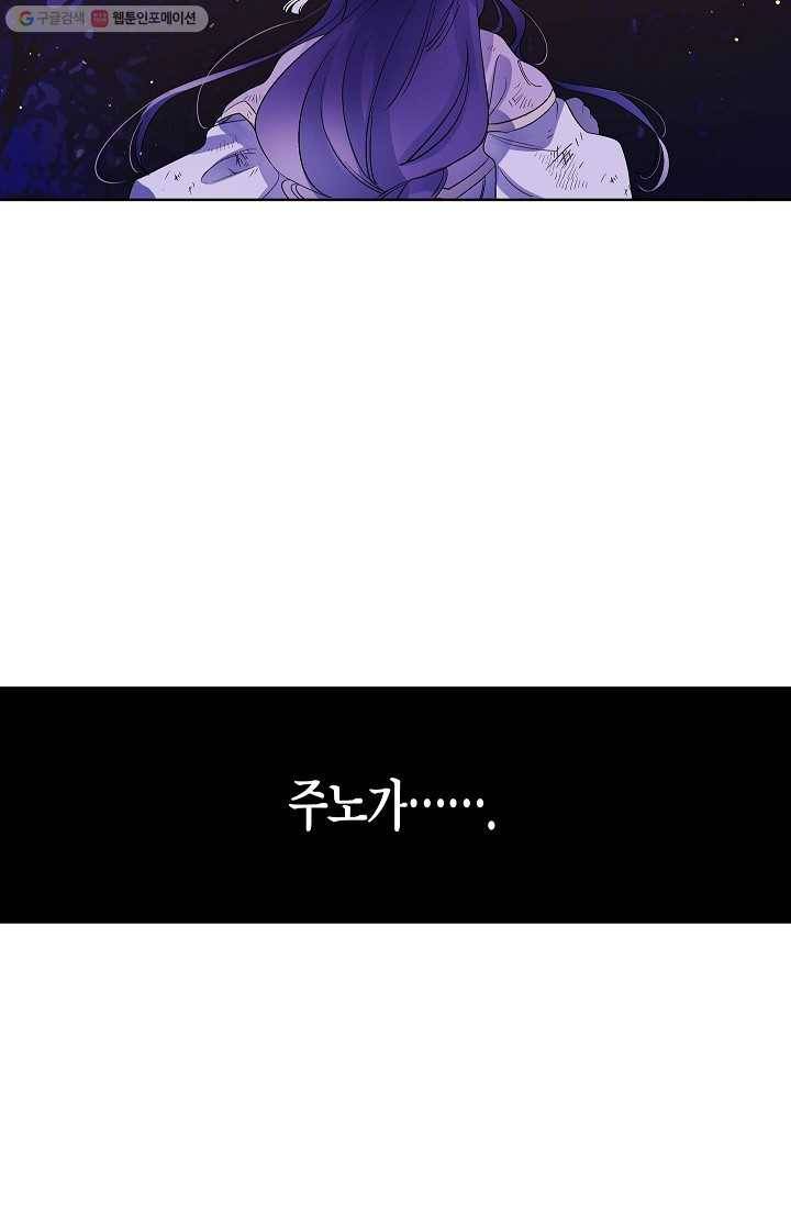 애월의 꿈 프롤로그 33