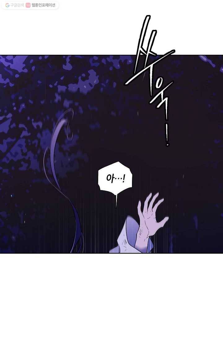애월의 꿈 프롤로그 34