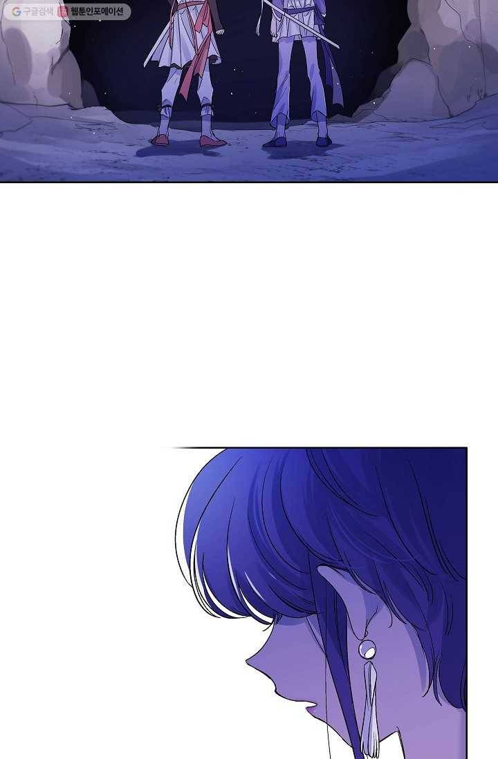애월의 꿈 프롤로그 51
