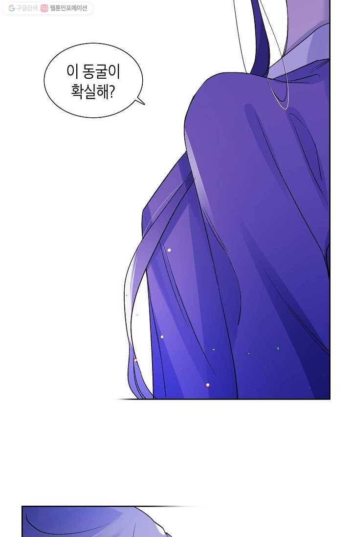 애월의 꿈 프롤로그 52