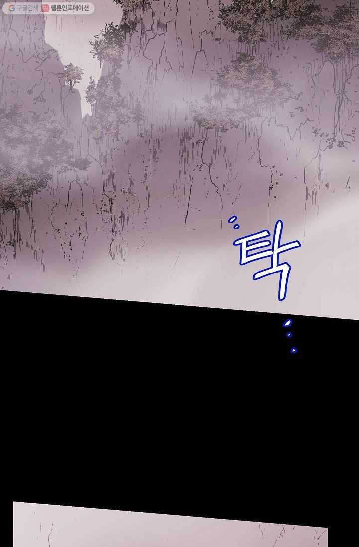 애월의 꿈 10화 2