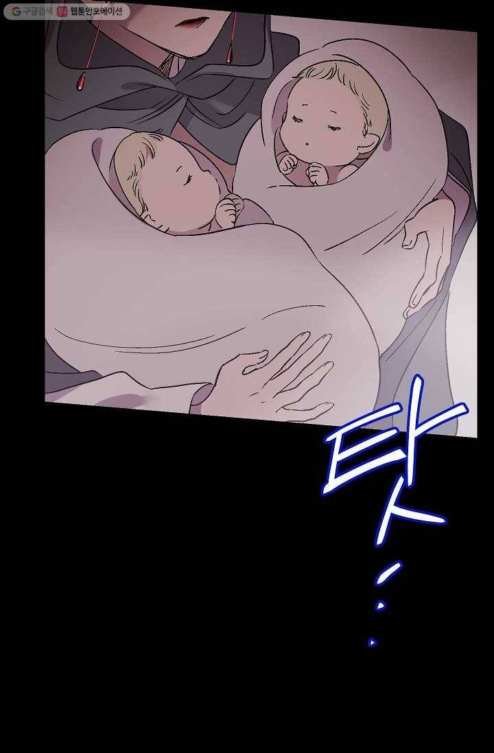 애월의 꿈 10화 4