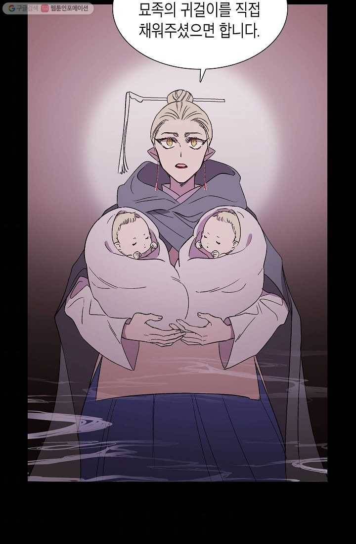 애월의 꿈 10화 9