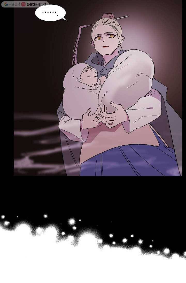 애월의 꿈 10화 13