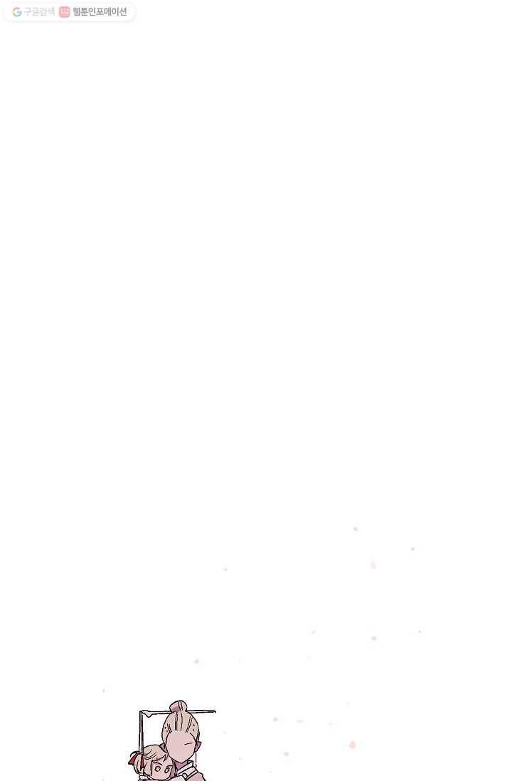 애월의 꿈 10화 14