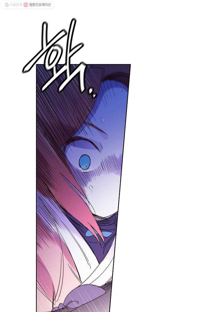 애월의 꿈 20화 1