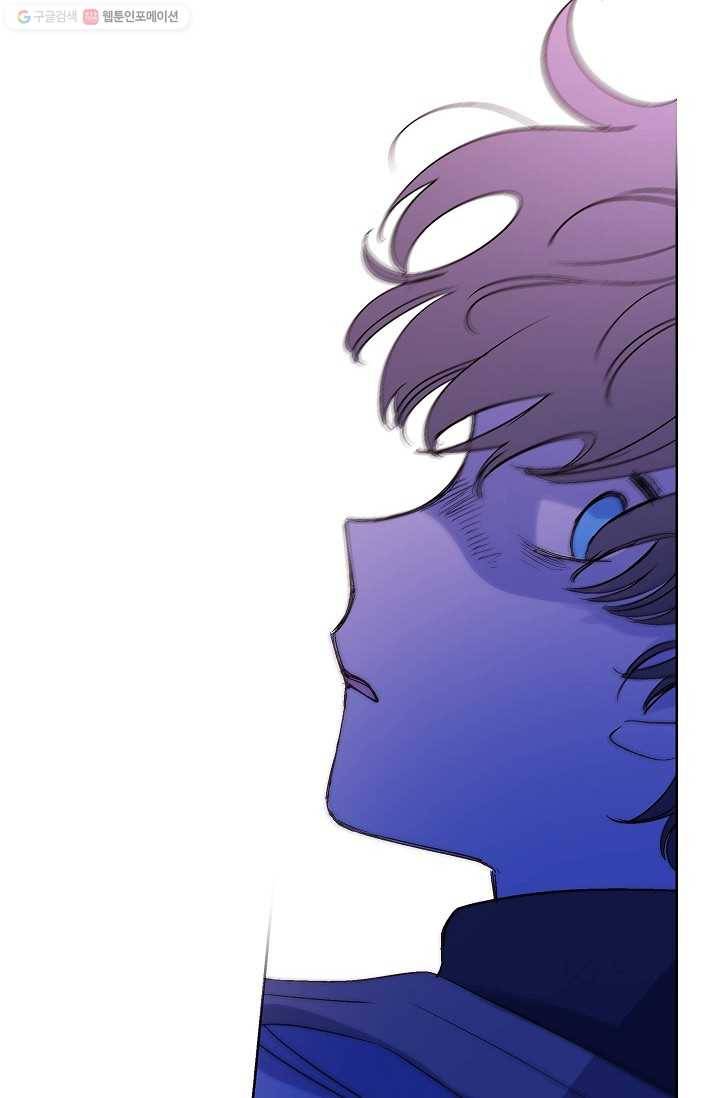 애월의 꿈 20화 6