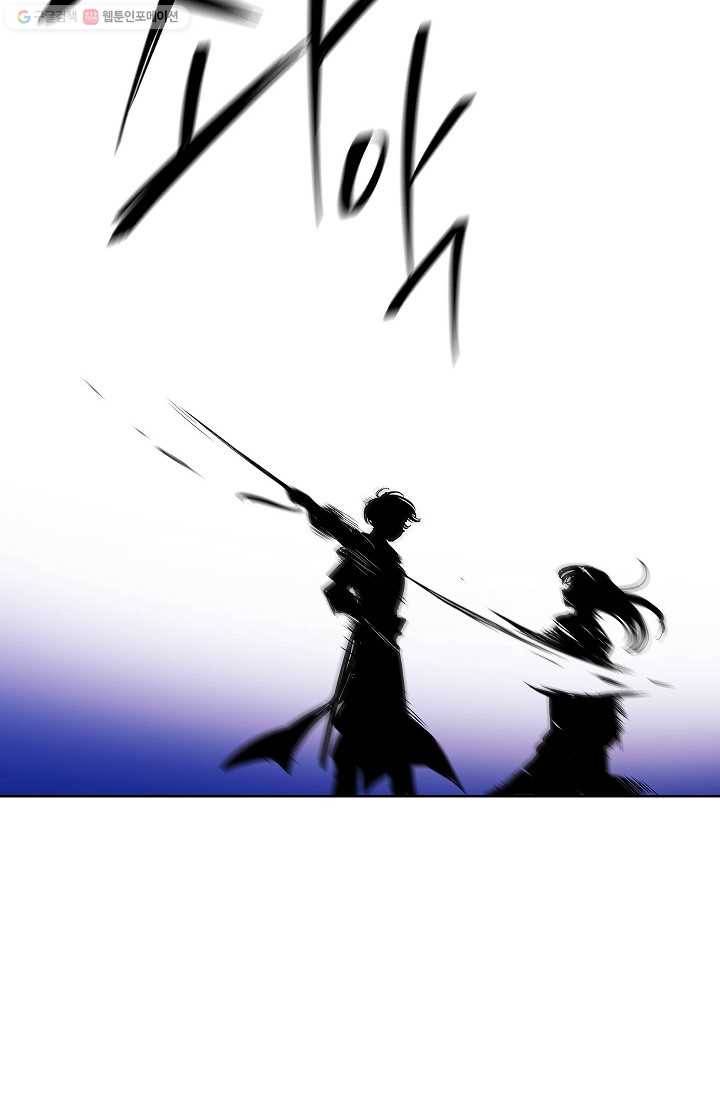 애월의 꿈 20화 18