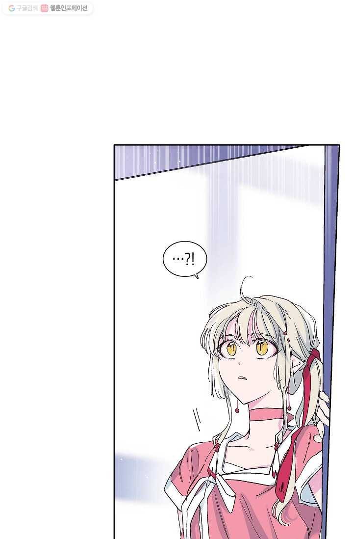 애월의 꿈 50화 1