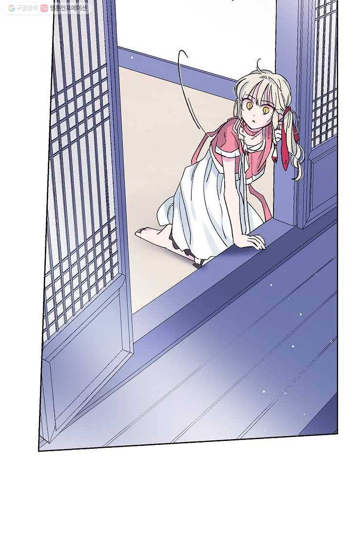 애월의 꿈 50화 3