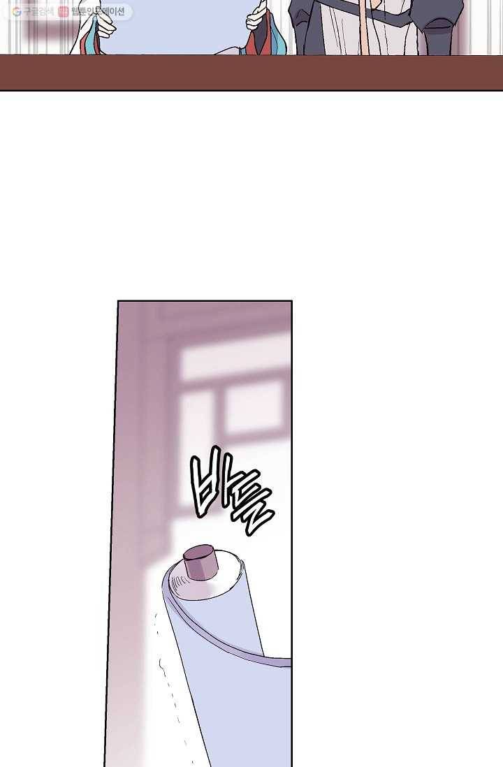애월의 꿈 60화 3