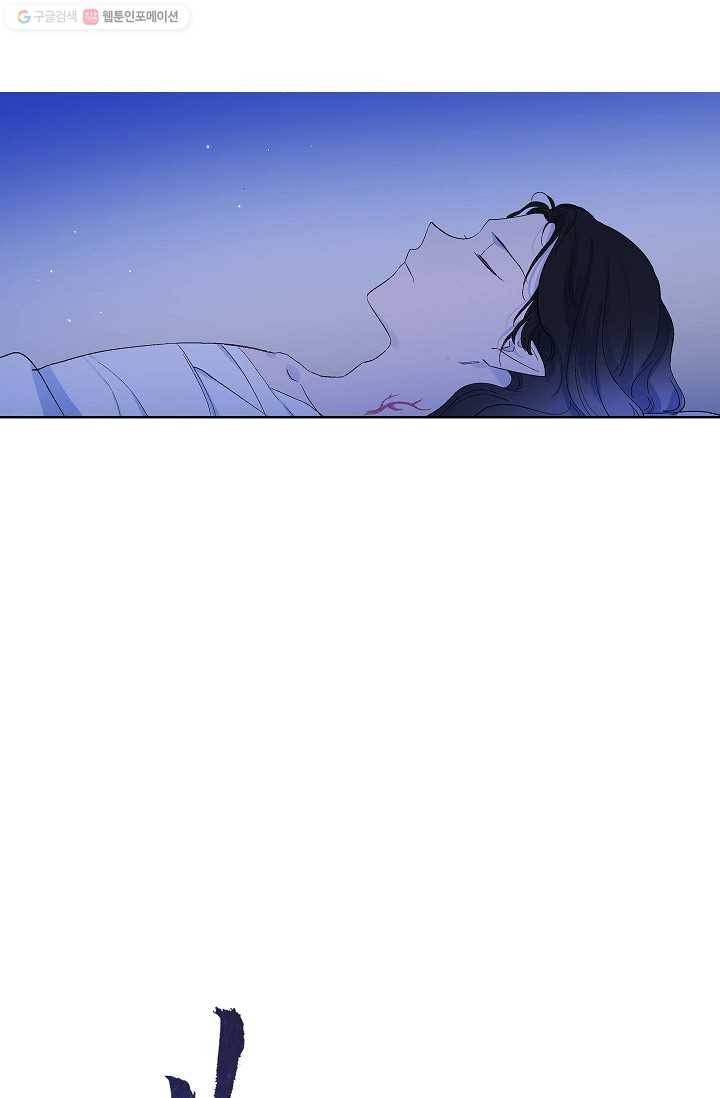 애월의 꿈 60화 14