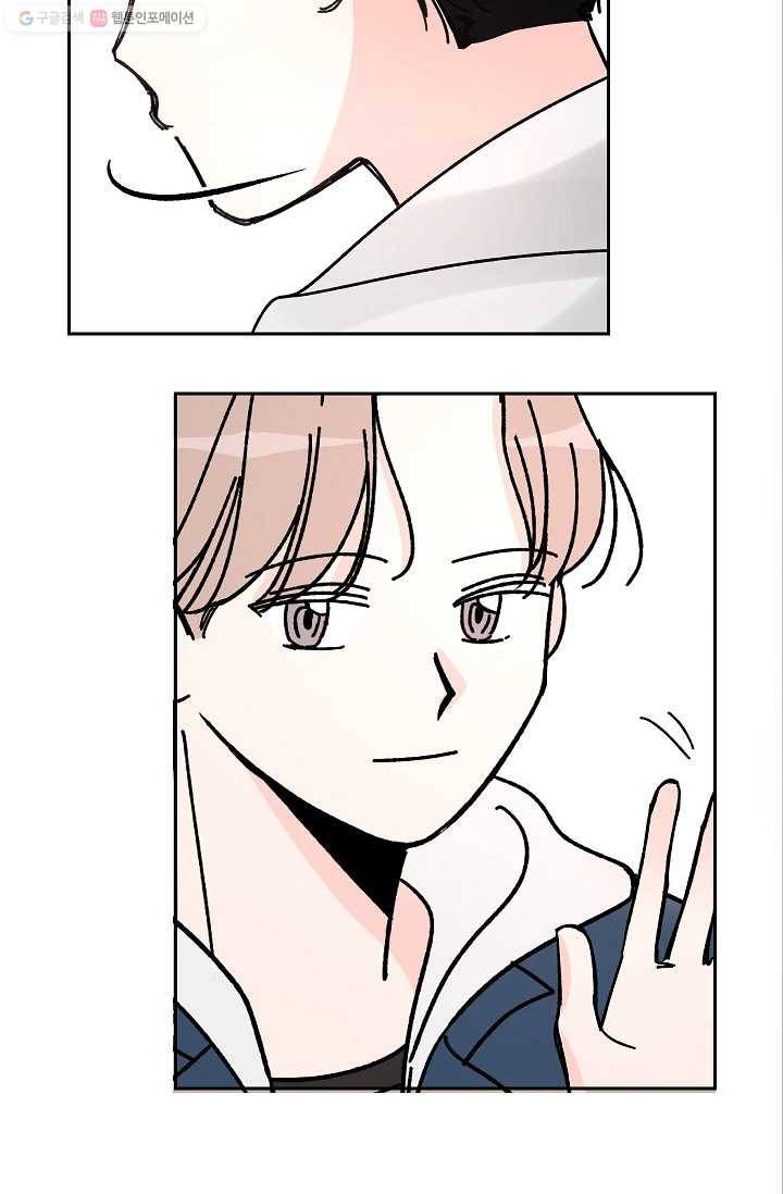 어떤 사이 20화 72