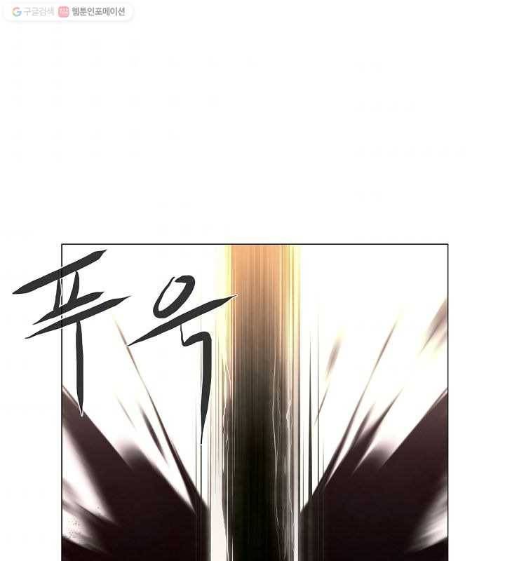 영화는 리얼이다 2화 8