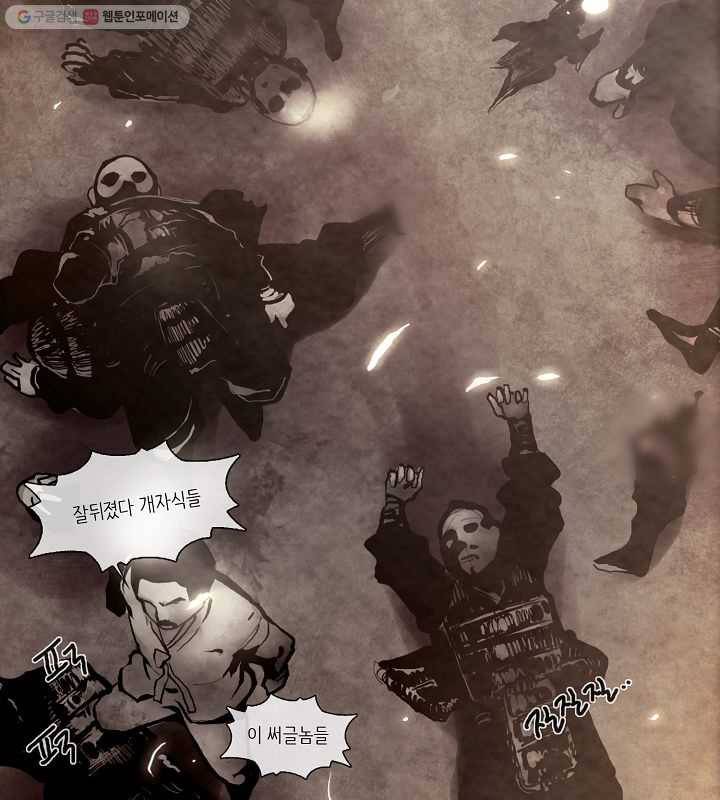 영화는 리얼이다 2화 10