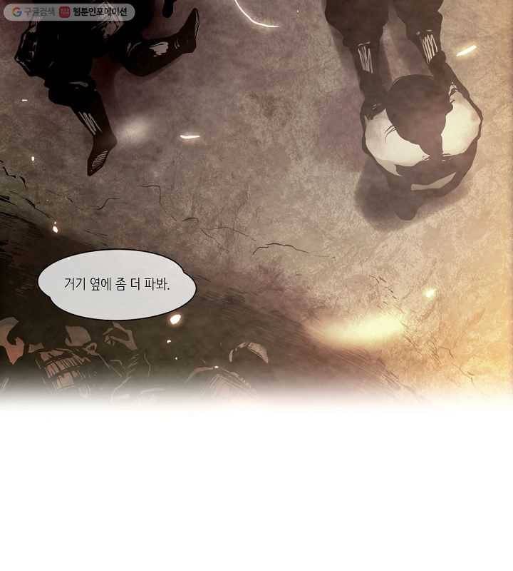 영화는 리얼이다 2화 11