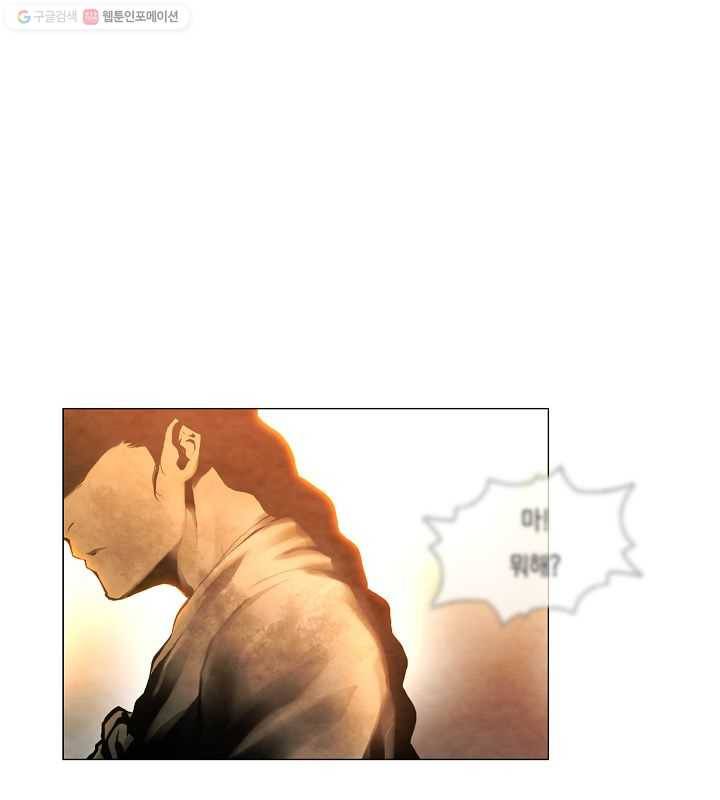 영화는 리얼이다 2화 12
