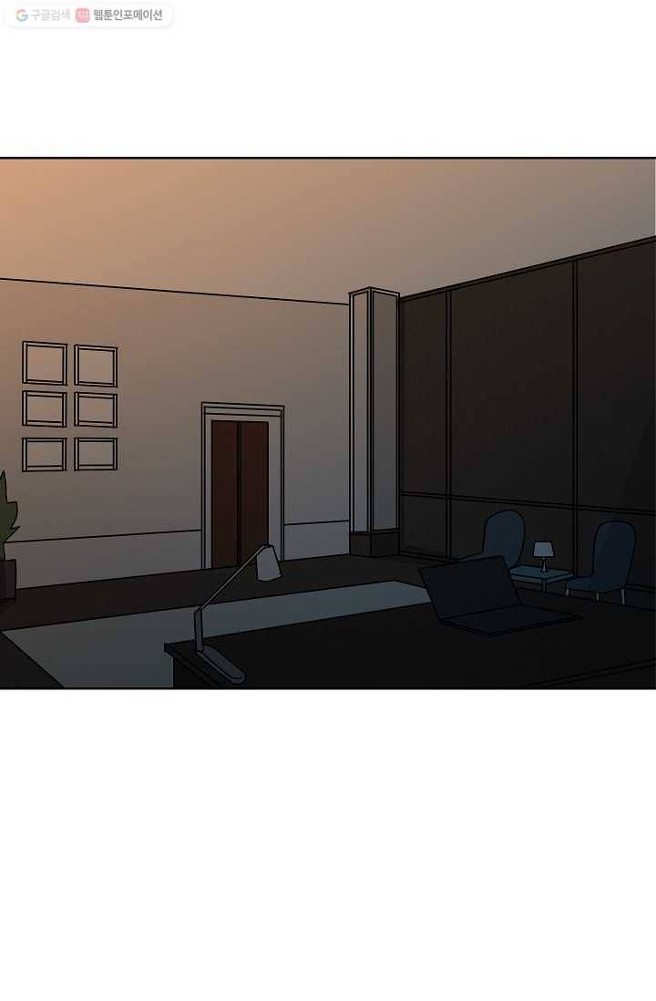 어떤 사이 54화 2