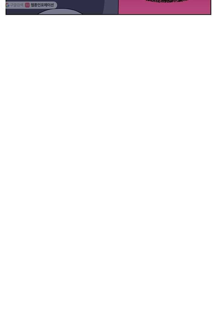 조국이 당신을 원한다 77화 18