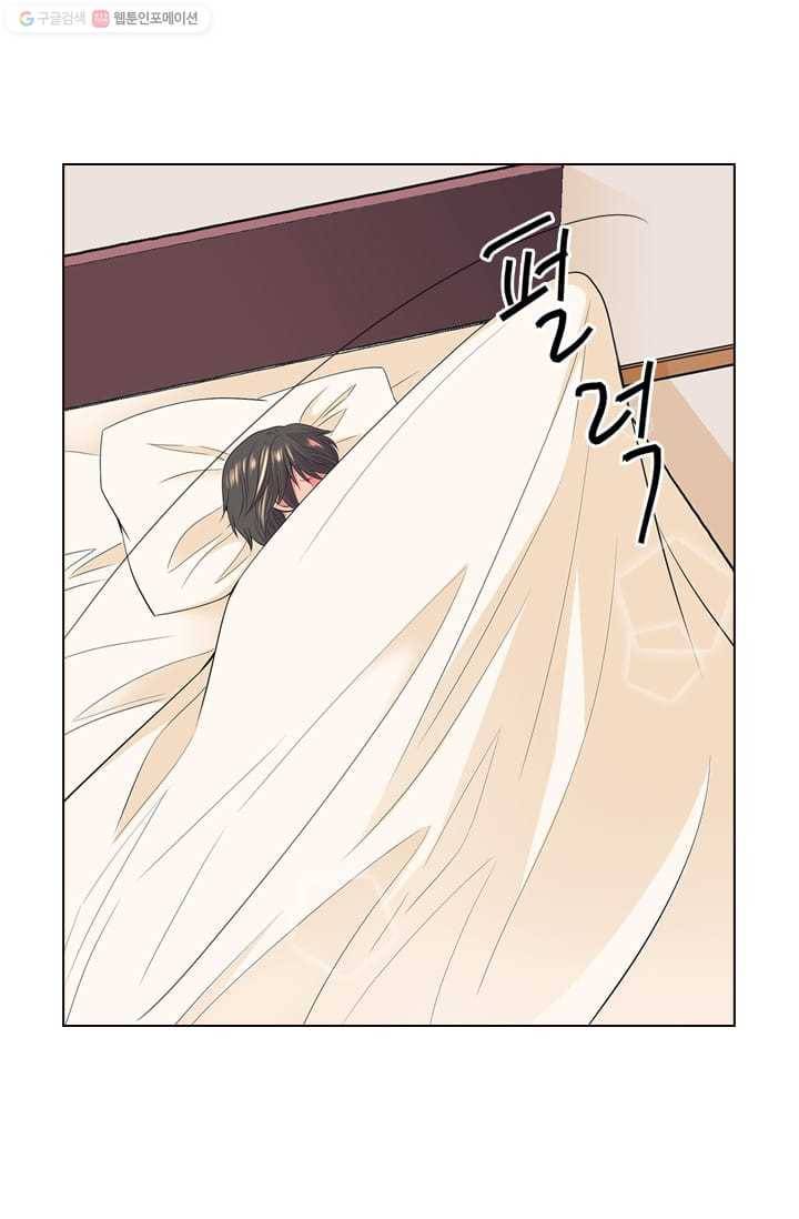 남친있음 시즌2 26화 3