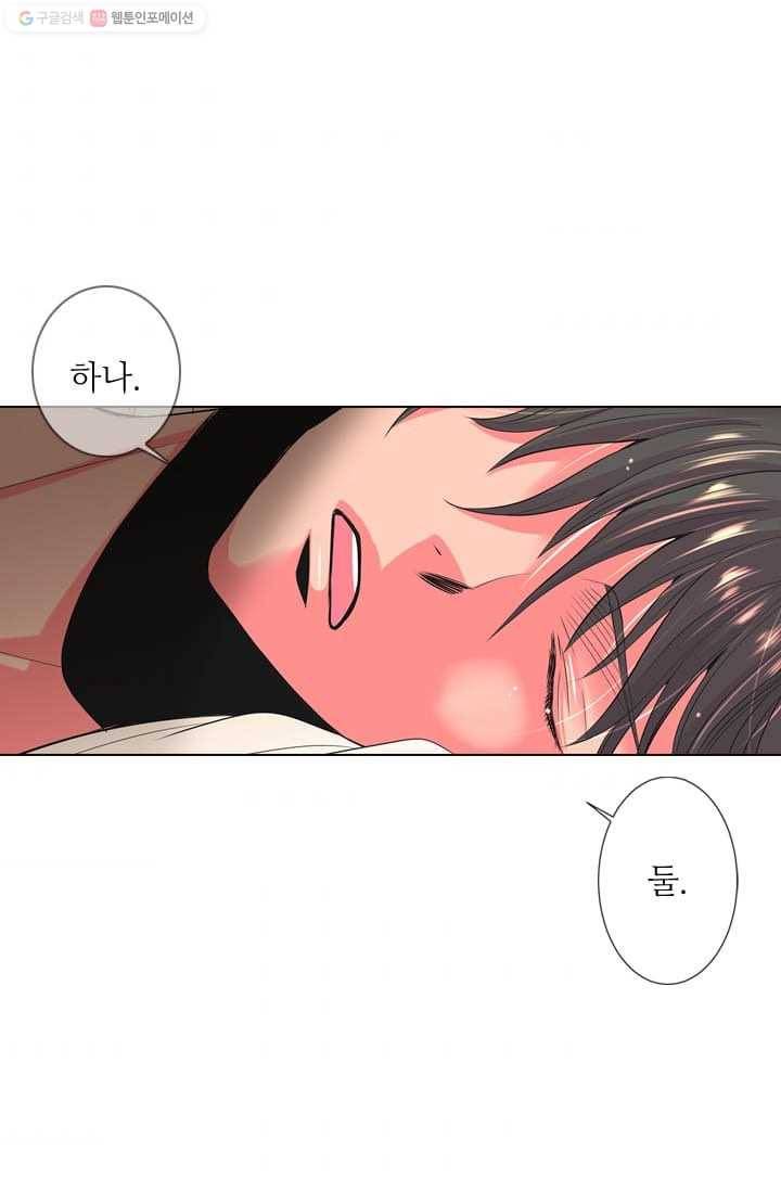 남친있음 시즌2 26화 4